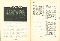 《台灣工運》9藏品圖，第6張