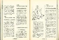 《台灣工運》9藏品圖，第9張