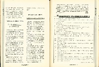 《台灣工運》9藏品圖，第10張