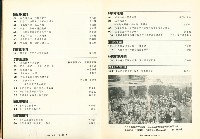 《台灣工運》10.11藏品圖，第4張