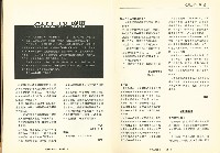 《台灣工運》10.11藏品圖，第5張