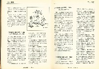 《台灣工運》10.11藏品圖，第7張