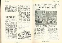 《台灣工運》10.11藏品圖，第10張