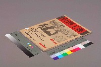 《台灣工運》10.11藏品圖，第11張