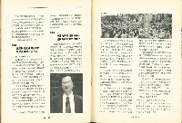 《台灣工運》12藏品圖，第7張