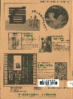 《台灣工運》13.14藏品圖，第2張