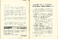 《台灣工運》13.14藏品圖，第4張