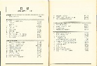 《台灣工運》13.14藏品圖，第5張