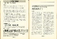 《台灣工運》13.14藏品圖，第7張