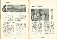 《台灣工運》13.14藏品圖，第10張