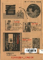 《台灣工運》15藏品圖，第2張