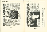 《台灣工運》15藏品圖，第6張