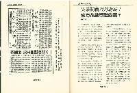 《台灣工運》15藏品圖，第8張