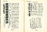 《台灣工運》15藏品圖，第9張