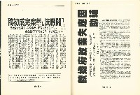 《台灣工運》15藏品圖，第10張