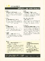 《批判與再造》第39期藏品圖，第4張