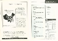 《批判與再造》第39期藏品圖，第5張