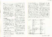 《批判與再造》第39期藏品圖，第7張