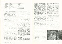 《批判與再造》第39期藏品圖，第8張