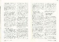 《批判與再造》第39期藏品圖，第9張