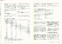 《批判與再造》第39期藏品圖，第10張