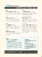 《批判與再造》第40期藏品圖，第4張