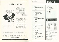 《批判與再造》第40期藏品圖，第5張