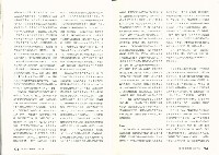 《批判與再造》第40期藏品圖，第7張