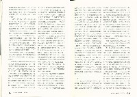 《批判與再造》第40期藏品圖，第8張