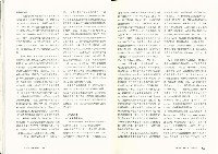 《批判與再造》第40期藏品圖，第11張