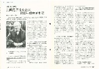 《批判與再造》第41期藏品圖，第6張