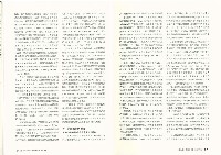 《批判與再造》第41期藏品圖，第10張