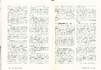 《批判與再造》第41期藏品圖，第12張