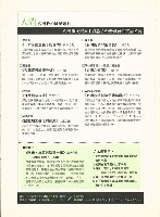 《批判與再造》第42期藏品圖，第4張