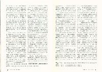 《批判與再造》第42期藏品圖，第7張