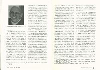 《批判與再造》第42期藏品圖，第9張