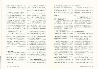 《批判與再造》第43期藏品圖，第7張