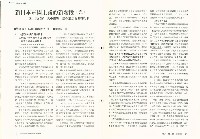 《批判與再造》第44期藏品圖，第4張