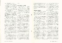 《批判與再造》第44期藏品圖，第5張