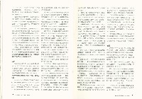 《批判與再造》第44期藏品圖，第7張