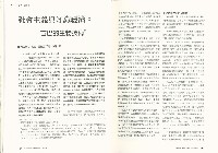 《批判與再造》第44期藏品圖，第8張