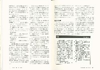 《批判與再造》第44期藏品圖，第10張