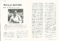 《批判與再造》第45期藏品圖，第4張