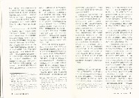 《批判與再造》第45期藏品圖，第6張