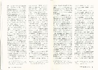 《批判與再造》第45期藏品圖，第8張