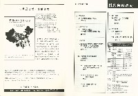 《批判與再造》第46期藏品圖，第3張