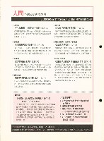 《批判與再造》第47期藏品圖，第2張