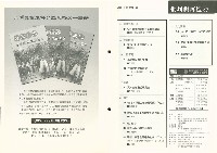 《批判與再造》第47期藏品圖，第3張