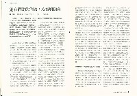 《批判與再造》第47期藏品圖，第4張