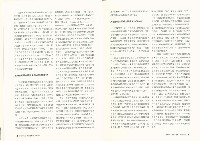 《批判與再造》第47期藏品圖，第5張